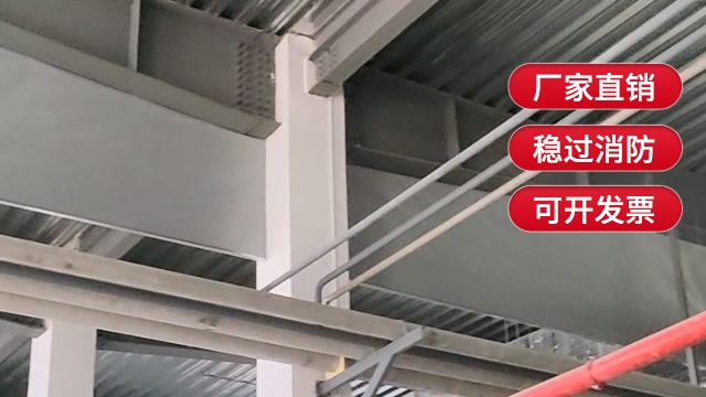 擋煙垂壁是什么？有幾種？